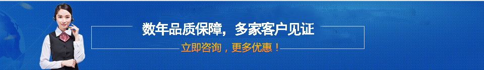 品質(zhì)保障，全國網(wǎng)絡(luò )直銷(xiāo)，價(jià)格多省